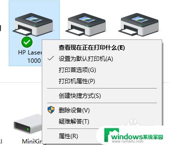 hp1000驱动win10 win10 64位 hp LaserJet 1000打印机驱动下载