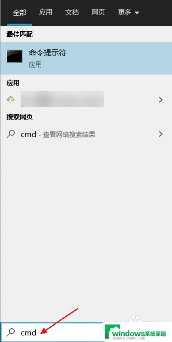 Windows查看端口占用的进程，快速找到端口占用情况