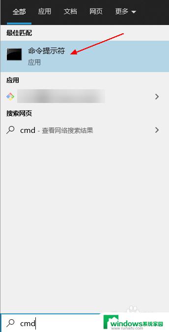 Windows查看端口占用的进程，快速找到端口占用情况