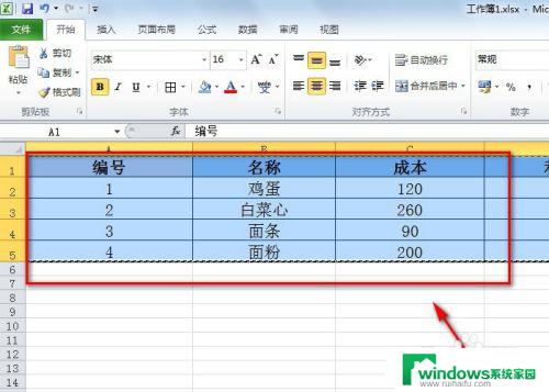 word里面的excel表格显示不全怎么办？快速解决方法！