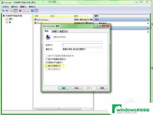 win10获得权限 如何通过提权获得Windows 10系统的最高权限