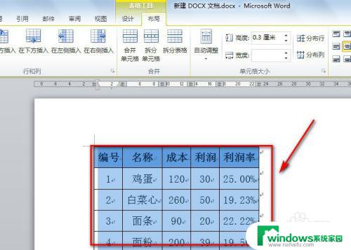 word里面的excel表格显示不全怎么办？快速解决方法！