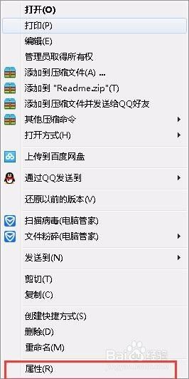 win10获得权限 如何通过提权获得Windows 10系统的最高权限