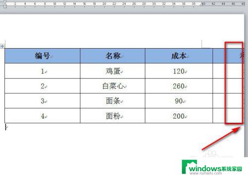 word里面的excel表格显示不全怎么办？快速解决方法！