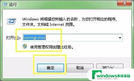 win10获得权限 如何通过提权获得Windows 10系统的最高权限