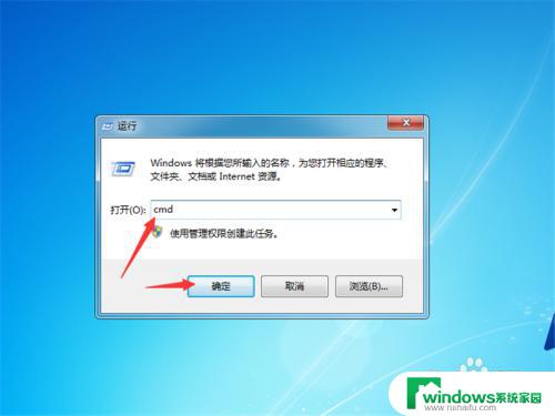 win7出现欢迎界面后突然黑屏 win7系统开机欢迎画面后黑屏