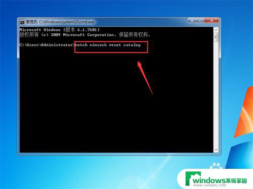 win7出现欢迎界面后突然黑屏 win7系统开机欢迎画面后黑屏