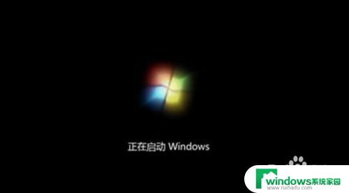 win7电脑无法启动 Win7系统无法正常启动怎么办