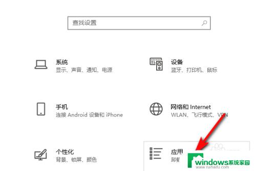 电脑怎么设置用Word默认打开文件？简单实用的教程分享