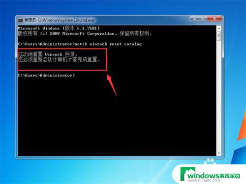 win7出现欢迎界面后突然黑屏 win7系统开机欢迎画面后黑屏