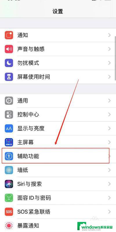 iphone12屏幕暗,但是显示亮度最大了如何解决？快速调整屏幕亮度的方法揭秘