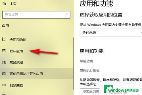 电脑怎么设置用Word默认打开文件？简单实用的教程分享