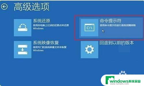 win10恢复引导文件 Win10系统系统引导文件修复方法