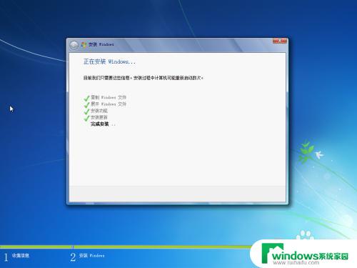 win7系统镜像怎么安装 Win7系统安装教程详解