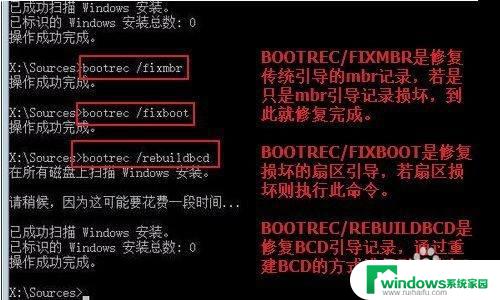 win10恢复引导文件 Win10系统系统引导文件修复方法