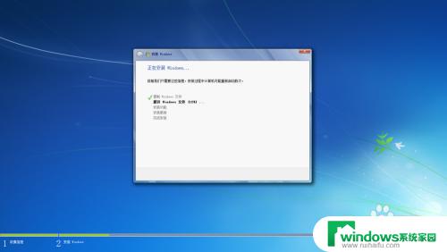 win7系统镜像怎么安装 Win7系统安装教程详解