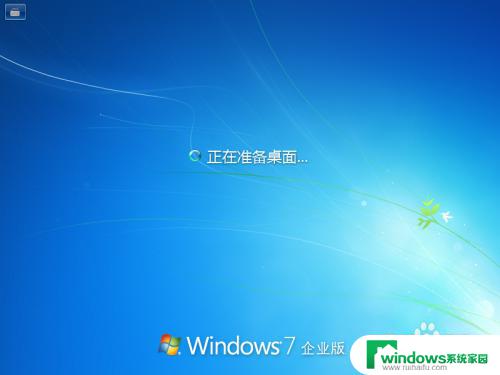 win7系统镜像怎么安装 Win7系统安装教程详解