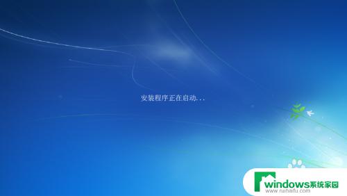 win7系统镜像怎么安装 Win7系统安装教程详解