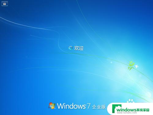 win7系统镜像怎么安装 Win7系统安装教程详解