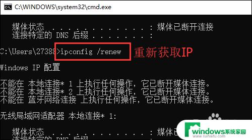 电脑wlan连接无internet访问权限怎么办 电脑网络提示无Internet访问权限的解决方法