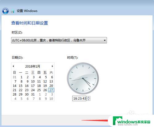 win7系统镜像怎么安装 Win7系统安装教程详解