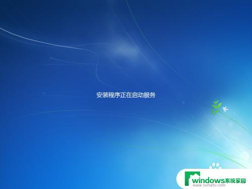 win7系统镜像怎么安装 Win7系统安装教程详解