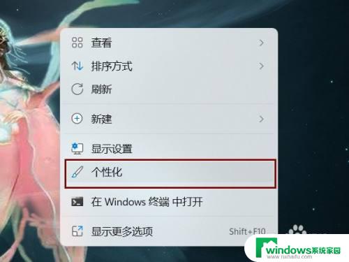 win11关闭个性化锁屏界面 Windows11系统如何禁用锁屏广告