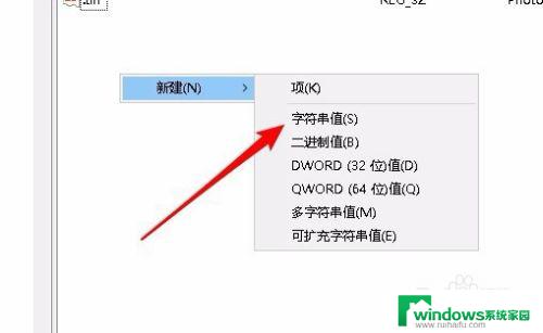 windows照片查看器怎么设置 win10照片查看器怎么设为默认