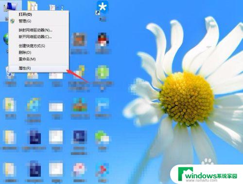 windows7如何让电脑屏幕一直亮着 如何在win7系统下保持屏幕常亮