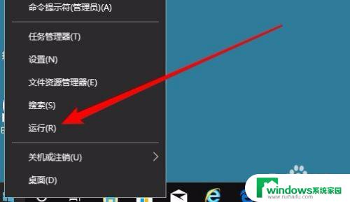 windows照片查看器怎么设置 win10照片查看器怎么设为默认