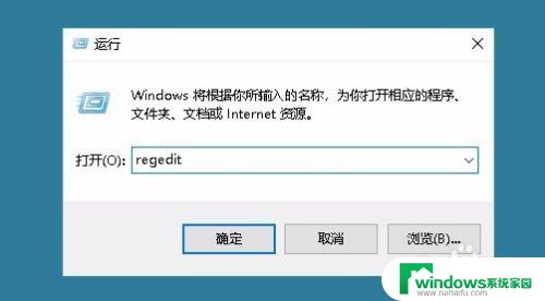 windows照片查看器怎么设置 win10照片查看器怎么设为默认