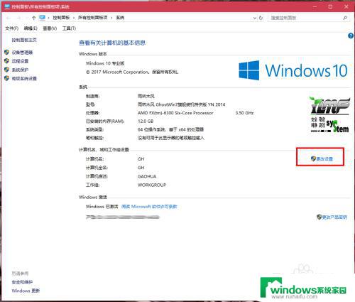 win7和win10局域网共享文件 win10、win7局域网共享打印机设置步骤详解