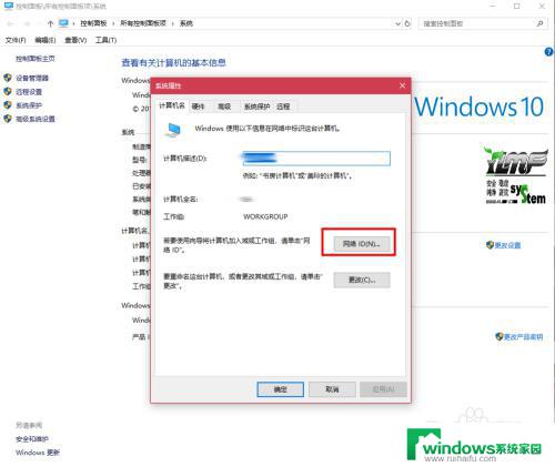 win7和win10局域网共享文件 win10、win7局域网共享打印机设置步骤详解