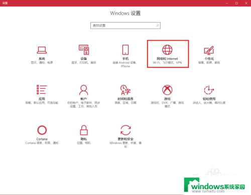 win7和win10局域网共享文件 win10、win7局域网共享打印机设置步骤详解