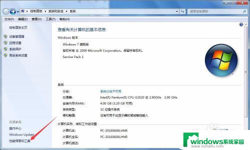 windows7如何让电脑屏幕一直亮着 如何在win7系统下保持屏幕常亮