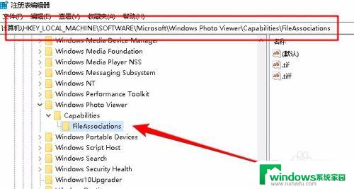 windows照片查看器怎么设置 win10照片查看器怎么设为默认