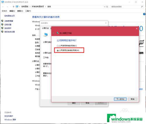 win7和win10局域网共享文件 win10、win7局域网共享打印机设置步骤详解