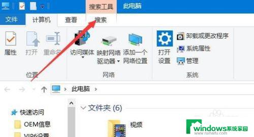 电脑怎么按日期查找文件 Win10如何按日期范围搜索文件