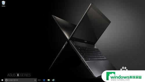 win10怎么改ie浏览器 IE浏览器在win10中的设置步骤