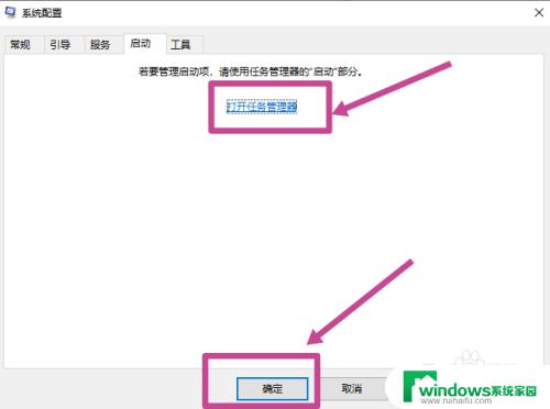 win10任务栏点了就刷新 电脑点任务栏无法刷新桌面怎么办