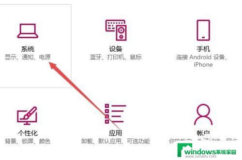 win开启远程桌面 Win10如何设置远程桌面连接服务