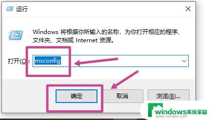 win10任务栏点了就刷新 电脑点任务栏无法刷新桌面怎么办