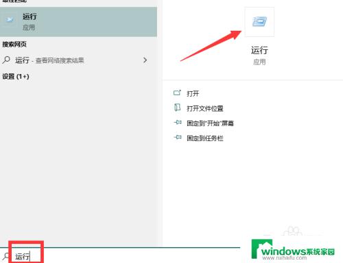 win10电脑设备序列号怎么查 如何查询win10电脑设备序列号