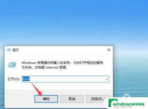 win10电脑设备序列号怎么查 如何查询win10电脑设备序列号