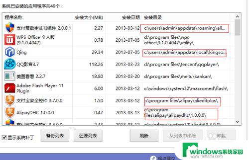 win8系统c盘满了怎么清理 win8系统清理C盘垃圾的有效技巧