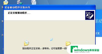 win7错误为0x0000011b无法连接打印机 Win7打印机0x0000011b错误怎么解决