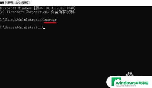 windows查看用户和组 Windows 10 打开本地用户和组的方法