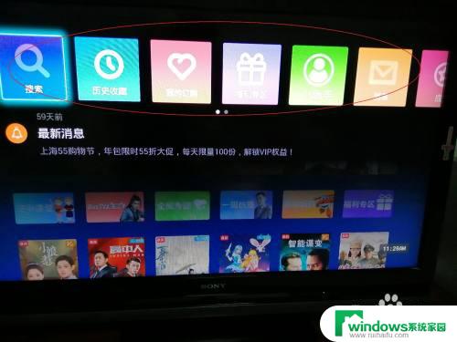 windows电脑投屏到电视机 WIN10电脑端如何无线投屏到电视的方法