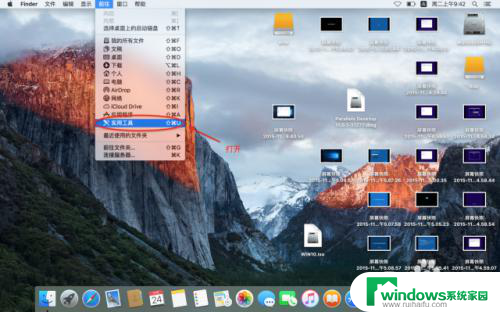 苹果电脑安装windows 怎么激活 Mac安装Windows 10教程和激活方法