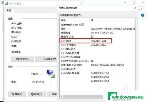 windows10改ip地址怎么改 win10系统如何修改电脑静态IP地址